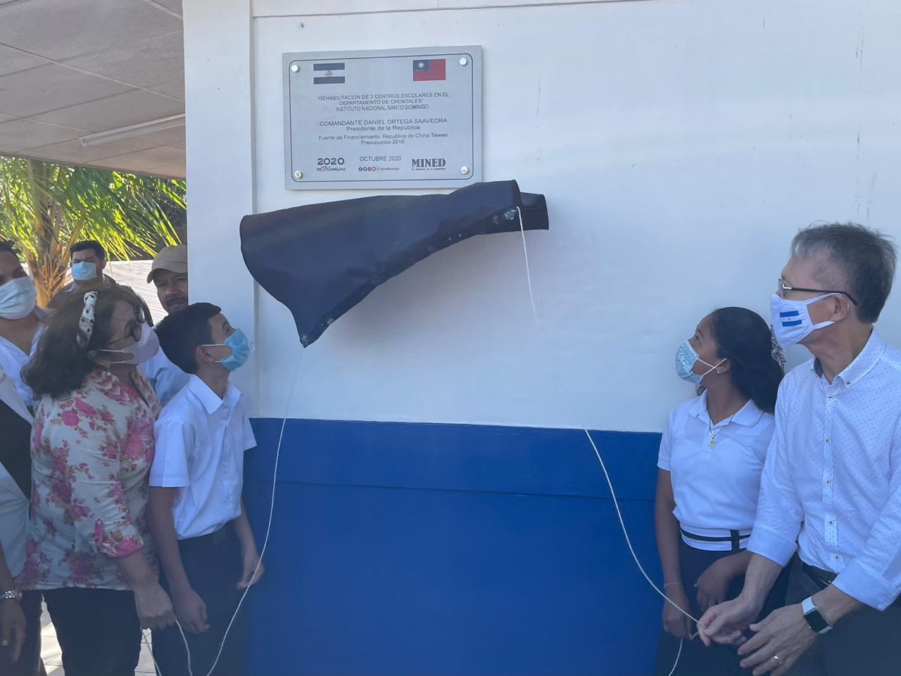 Taiwán y MINED inauguran la rehabilitación de dos Centro Escolar en Chontales