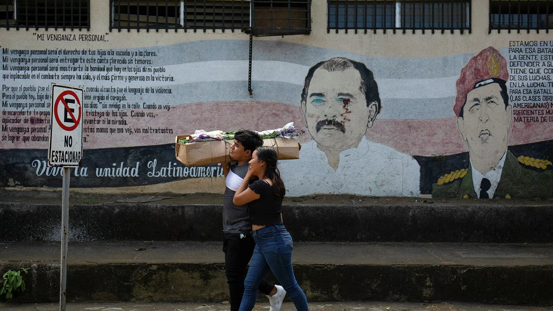 Programas del BCIE benefician a seis millones de personas en Nicaragua en 2021