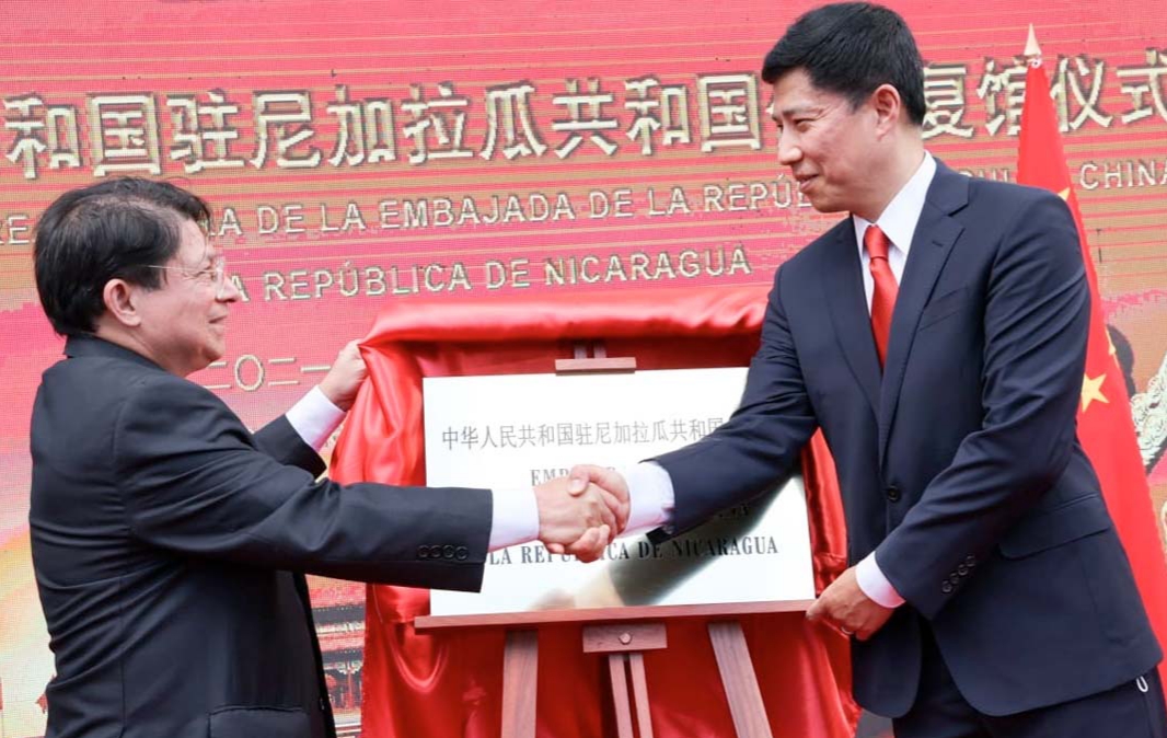 Relaciones con la República Popular de China se fortalecen