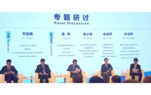 Nicaragua presidió panel sobre tecnologías digitales para el desarrollo en Beijing