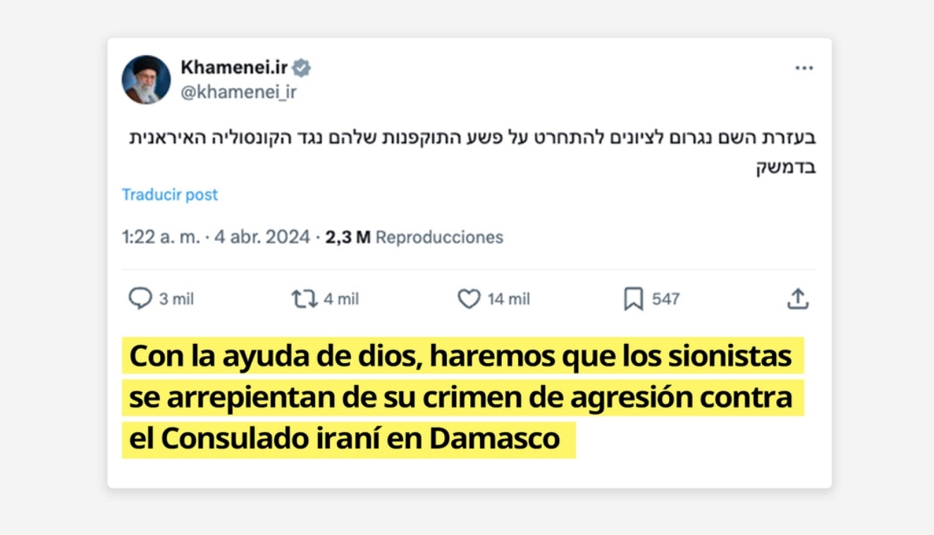 El líder supremo de Irán lanza a Israel una advertencia en hebreo