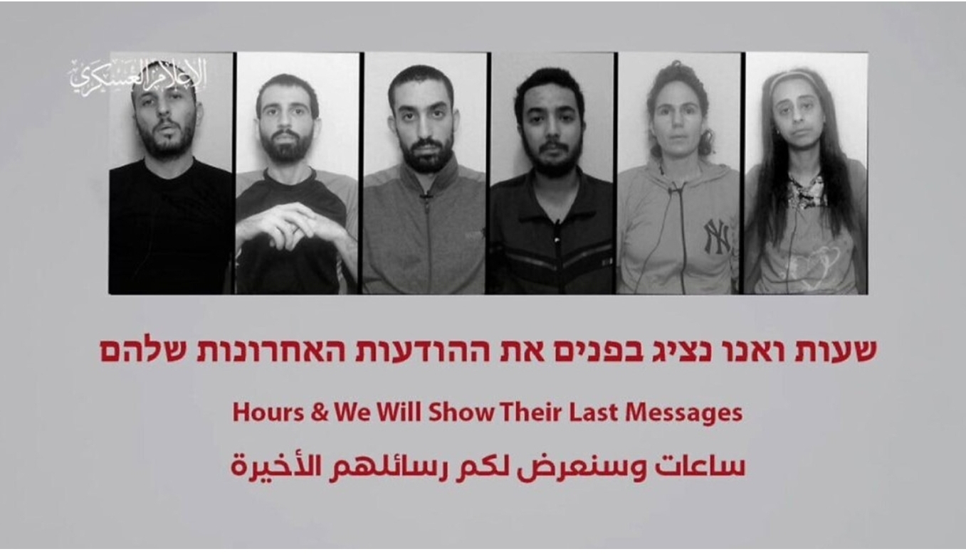 Hamás publica el último video de los rehenes israelíes asesinados