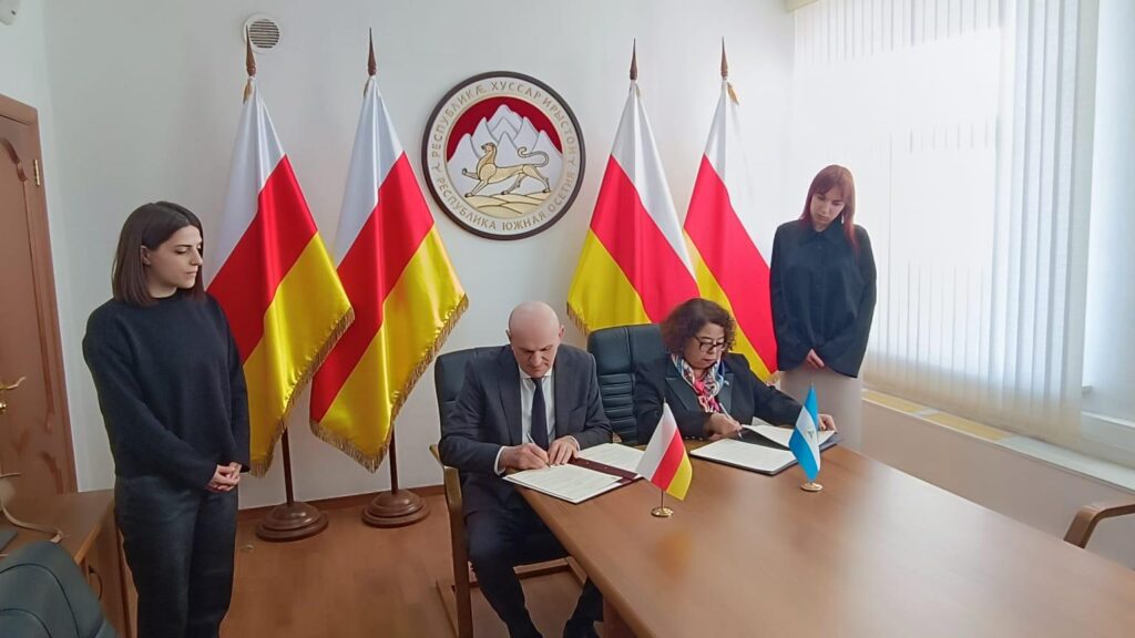 Acuerdo de exención visado