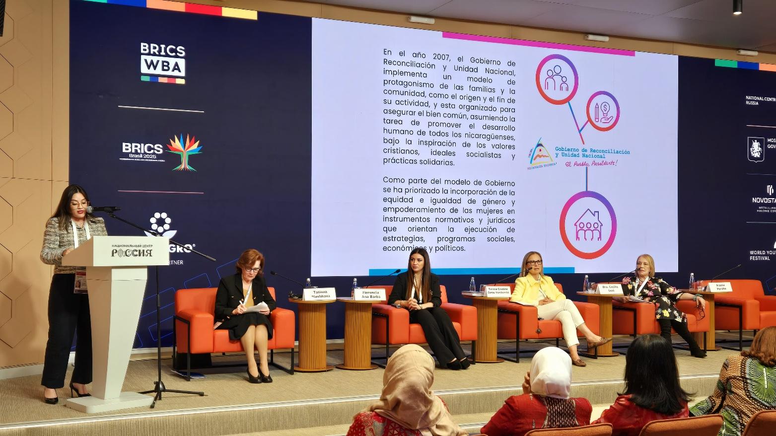 Presentan estrategias de emprendimiento en Nicaragua durante Foro Empresarial de Mujeres BRICS