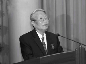 Condolencias muerte de Tran Duc Luong, expresidente
