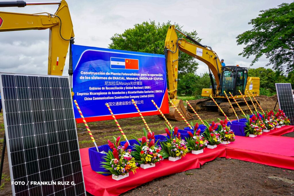 Enesolar III: Nicaragua consolidad la seguridad, eficiencia energética y desarrollo sostenible