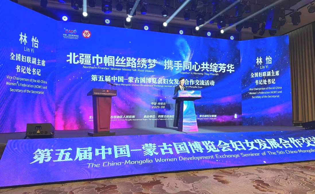 Destacan logros en igualdad de género de Nicaragua en foro Internacional de China