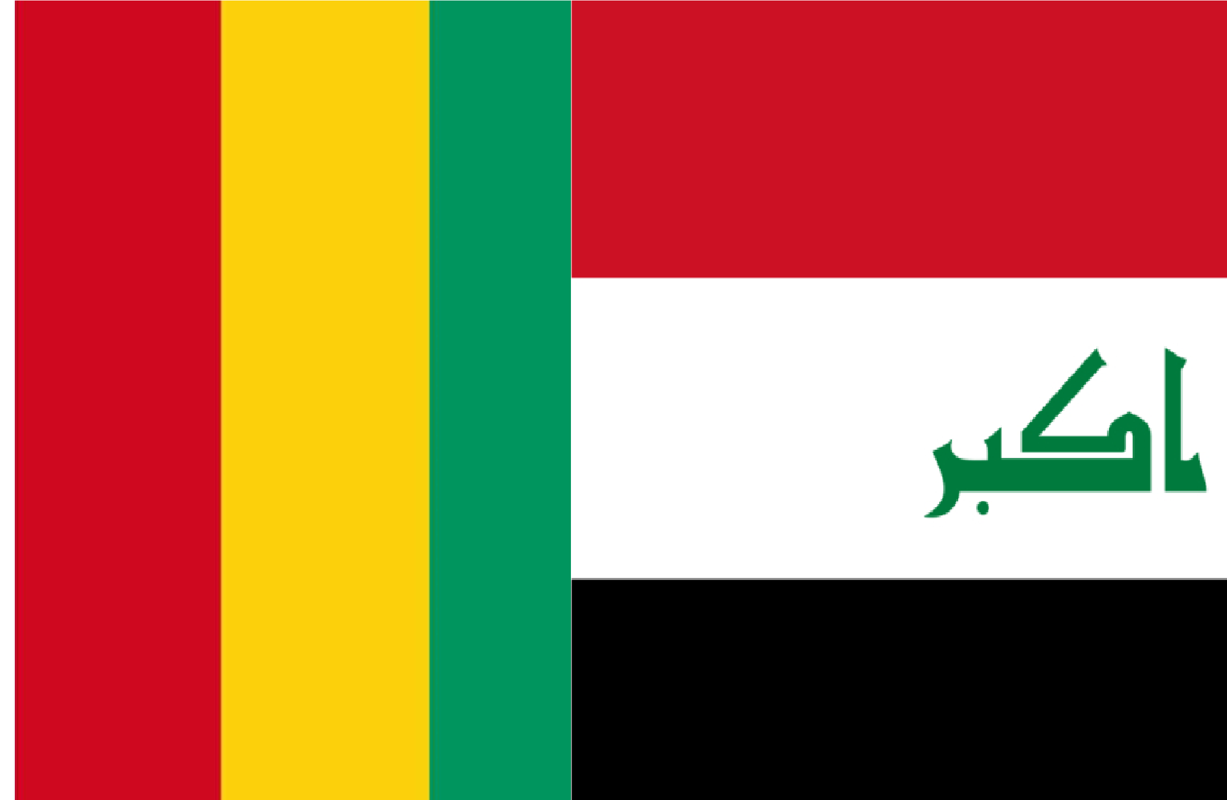 Nicaragua saluda el 93 aniversario de la independencia de Irak y el 67 de la República de Guinea