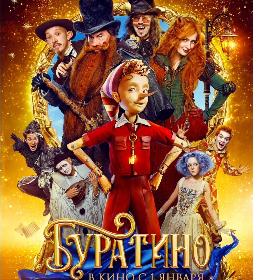 Rusia: Pinocho recaudó más de tres millones de dólares en su estreno