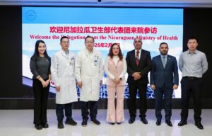China y Nicaragua profundizan cooperación estratégica para fortalecer el sistema de salud