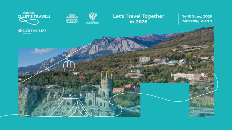 Cuba, Nicaragua y Venezuela estarán en foro de Turismo de Moscú