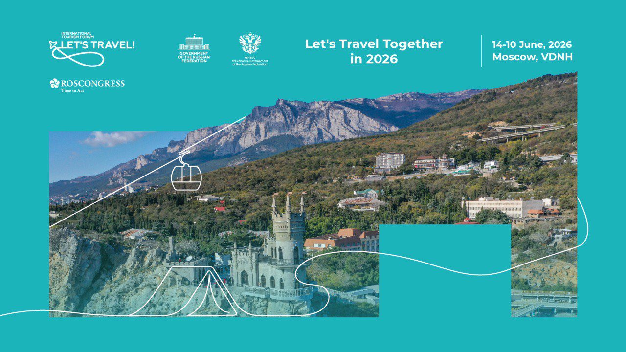 Cuba, Nicaragua y Venezuela estarán en foro de Turismo de Moscú