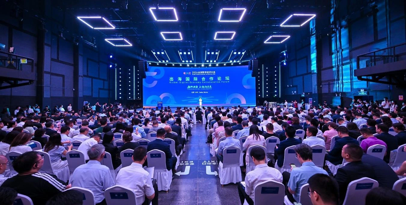 Delegación de Nicaragua destaca hitos bilaterales con China en cumbre tecnológica de Beijing