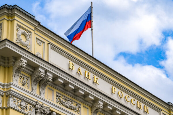 Banco Central de Rusia abre puertas al mercado bursátil para criptoactivos