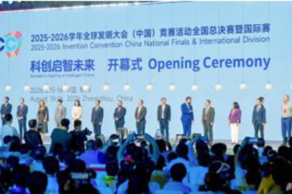 Misión diplomática en China resalta apertura del Taller Luban en Nicaragua, el primero en América Latina
